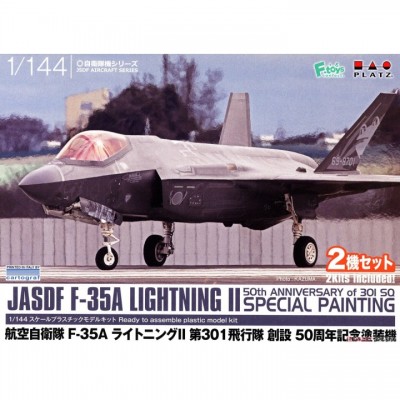 [�˾���ũ] BPPF-81 [PLATZ] BPPF-81 1/144 F-35A Lightning II 301SQ 50th Anniversary (Set of 2)