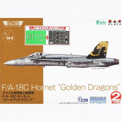[�˾���ũ] BPFC-19 [PLATZ] BPFC-19 1/144 F/A-18C Hornet Full Armament Specification (Set of 2)