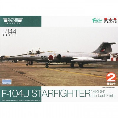 [�˾���ũ] BPFC-21 [PLATZ] BPFC-21 1/144 F-104J Starfighter Eiko Last Flight (Set of 2)