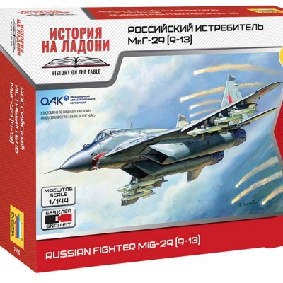 [�˾���ũ] BZ7430 [Zvezda] BZ7430 1/144 MiG-29