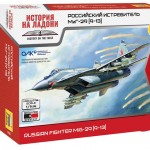 [Zvezda] BZ7430 1/144 MiG-29