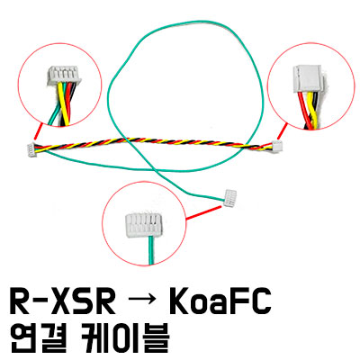 ¾Ë¾¾¹ðÅ© RXR-KO KoaFC ¿ë R-XSR ¼ö½Å±â ¿¬°á ÄÉÀ̺í