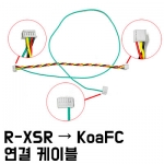 KoaFC �� R-XSR ���ű� ���� ���̺�