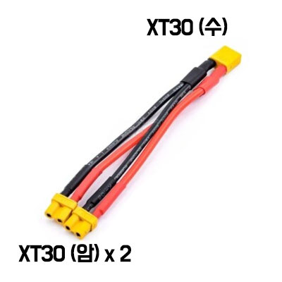 [�˾���ũ] XT3P XT30 ���� ������ ���̺�