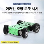 ACK-520 ��Ŀ�� ������ ���� �ι� �÷��� (��� ����, ���� ���� ����)