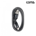 Coms USB A to iOS 8�� �������� ���̺� 1M USB 3.1 3A