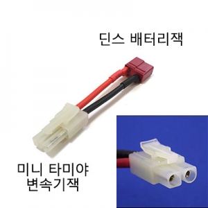 [�˾���ũ]  [VEGA] ���� �׷��� 11.1V 1100mAh 25C ��Ƭ������ ���͸� - �輱�� 3