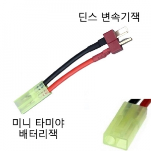 [�˾���ũ] GNB15003S30G [GNB] 11.1V 1500mAh 3S 30C ��Ƭ������ ���͸� - �輱�� 4