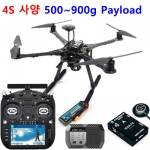 S500 ����/������ ��� 4S ��� + �Ƚ�ȣũ + GPS + TX16S MK3 ������ ���� Ǯ�� (�ִ� 900g ���̷ε�)