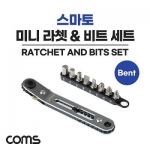 Coms ������ �۾� ���� SMATO �̴� ����&��Ʈ ��Ʈ 9pcs ��� SM-RBS9B
