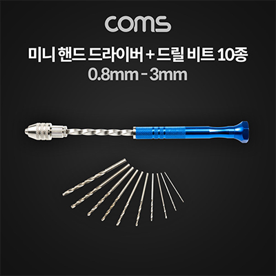 ¾Ë¾¾¹ðÅ© BB841 Coms ¹Ì´Ï ÇÚµå µå¶óÀ̹ö + µå¸±ºñÆ® 10Á¾ ¼¼Æ®, ¹Ì´Ï µå¸±, ¸ñÀç ŸÀÏ À¯¸® ±â¸®