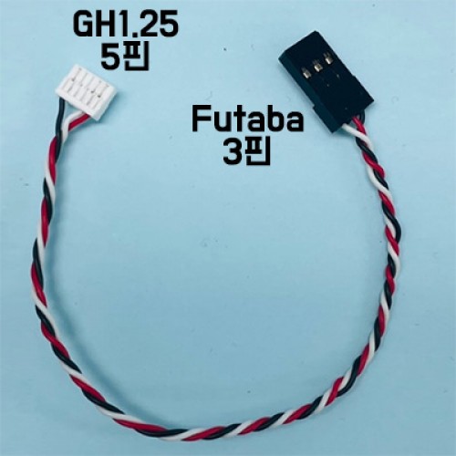 [�˾���ũ] HL4-VCC Holybro �Ƚ�ȣũ 4/6C �� SBUS/PPM �Է� Futaba 3�� ���� ���̺� (VCC ����)