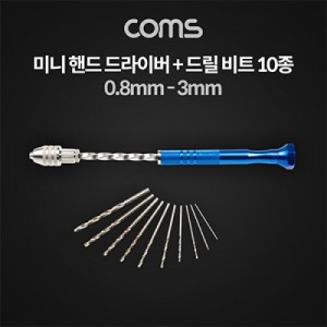 Coms �̴� �ڵ� ����̹� + �帱��Ʈ 10�� ��Ʈ, �̴� �帱, ���� Ÿ�� ���� �⸮