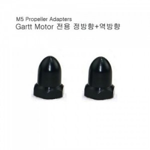 Gartt Motor  Adapters (CW,CCW 1pair)