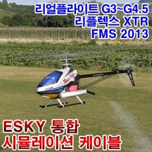 �˾���ũ  ������ũ AT9S Pro 12ä�� ������ ������ + R9DS ���ű� 1