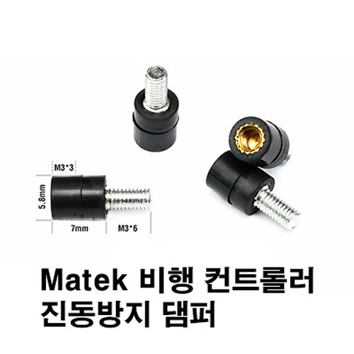 �˾���ũ VD-M3 [Matek] ���� ��Ʈ�ѷ� ���� ���� ���� ��Ʈ - M3x7+4.5