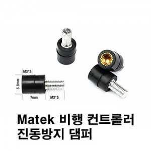 [Matek] ���� ��Ʈ�ѷ� ���� ���� ���� ��Ʈ - M3x7+4.5
