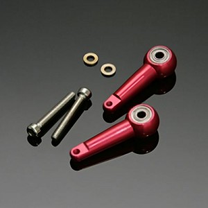 [Beam] Washout Arm Set:SE
