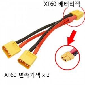XT60 ���� ������ ���̺�