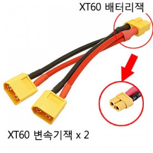XT60 ���� ������ ���̺�