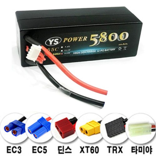 �˾���ũ 5800-4S-55C [YS POWER] 14.8V 5800mah 55C ��Ƭ������ ���͸� �ϵ����̽� - �� ����