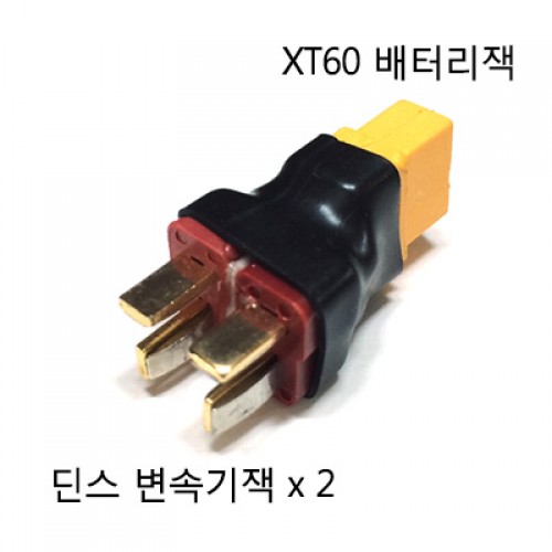 �˾���ũ AM-1140 [PT] �� �� XT60 ���� Connector