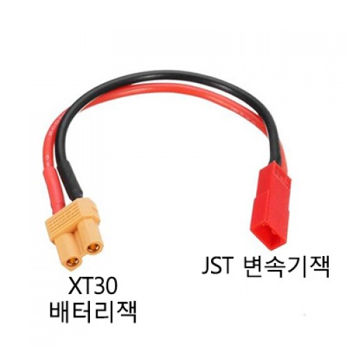 �˾���ũ  JST��(���͸�) -> XT30��(��ü) ��ȯ��