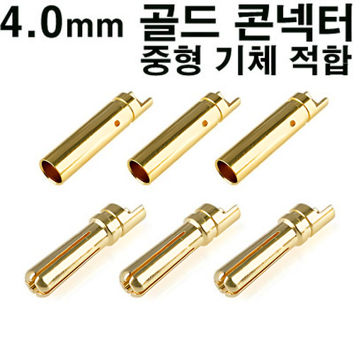 �˾���ũ AM-GC4013 [Amass] 4mm ��� Ŀ���� (3�� / ������)