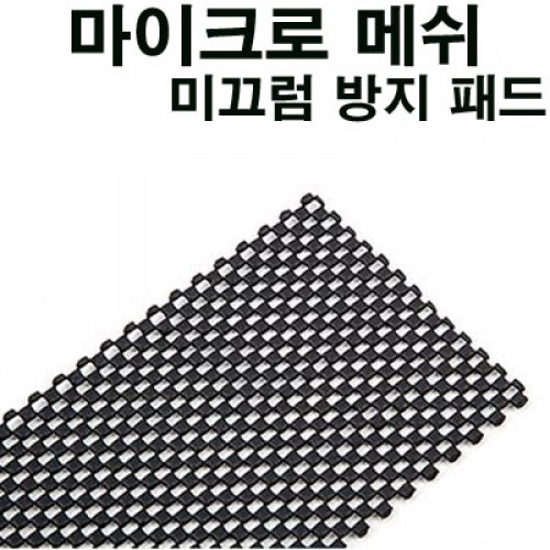 �˾���ũ PT-NSP-1 [PT] �̲������� �е� (����ũ�� �޽�)