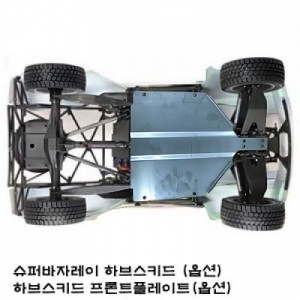 (�ɼ�) ���۹��ڷ���  �Ϻν�Ű��(����Ʈ�÷���Ʈ ����) Hub Skid Hub plate: Super Baja Rey (���ú��� �� �⽺������)