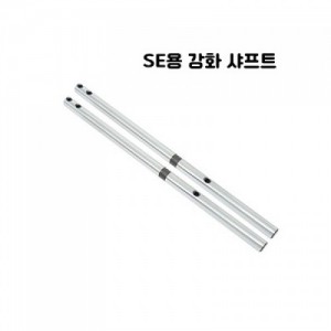 Main Shaft(Strong) : E4(E4-9047) ��ȭ ����Ʈ