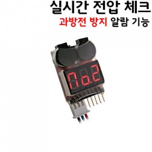 [�˾���ũ] GNB10003S30G [GNB] 11.1V 1000mAh 30C ��Ƭ������ ���͸� - �輱�� 6