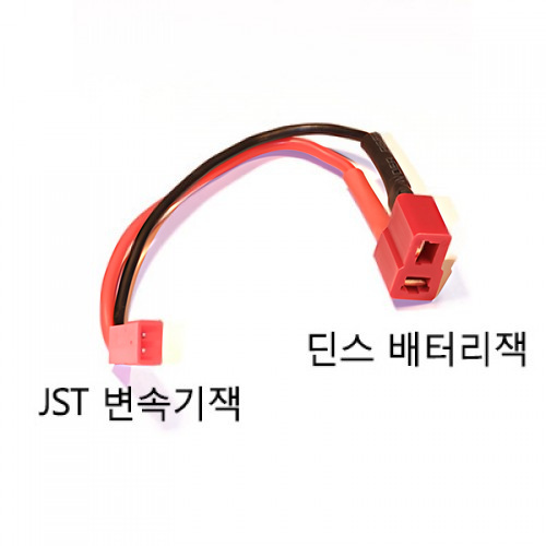 [�˾���ũ]  JST (��) �� ���� (��) ��ȯ��