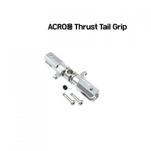 �˾���ũ E4.8-6026 [Beam] Tail Grip Set(Thrust) : E4.8(E4.8-6026) - ����ǰ