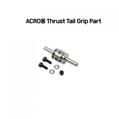 �˾���ũ E4.8-6027 [Beam] Tail Centerhub(Thrust) : E4.8(E4.8-6027) - ����ǰ