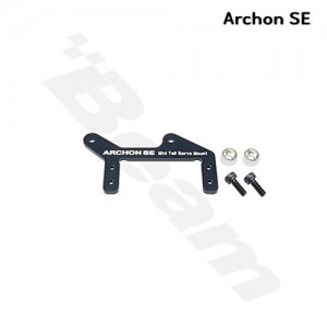 [Beam] Mini Tail Servo Mount : E5SE(E5SE-6016)