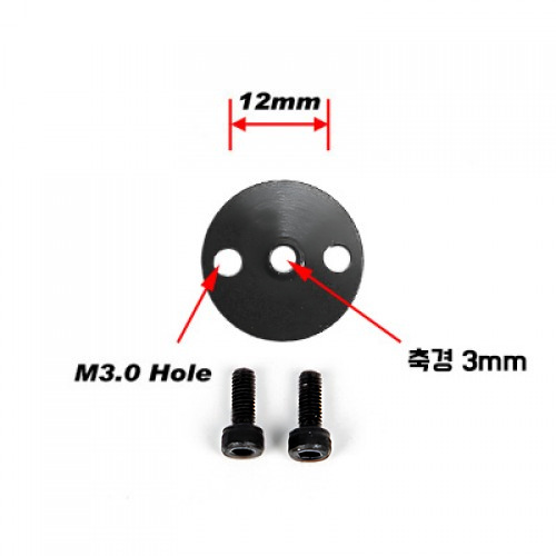 �˾���ũ HLYP-M Motor Prop Washer(3.0mm Hole) - Universal Type