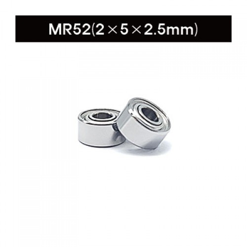 �˾���ũ E4-2108(BMH422108) [Beam] ���� �׸� �ٱ��� ��� MR52 Ball Beairng 2-5-2.5B(MR52) 2x5x2.5