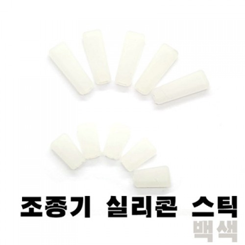 �˾���ũ HZ6546 ������ �Ǹ��� ��ƽ Ŀ�� - ���