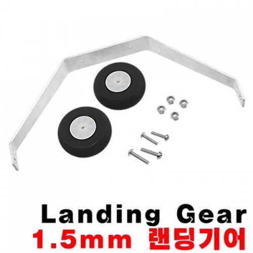 �˾���ũ  Aluminum Landing Gear 1.5mm Combo For 25 Class - 25�� ������� ��Ʈ