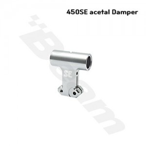 [Beam] Main Rotor Hub Set(acetal Damper) : E4(E4-9051)