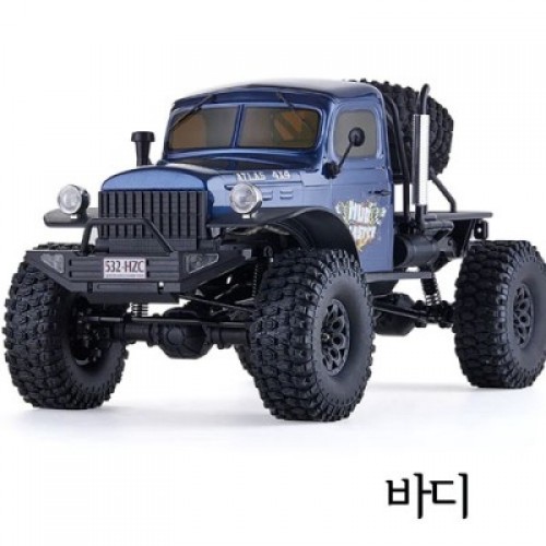 �˾���ũ C1558 [ROC HOBBY] 1:10 Atlas 4x4 11036BU BODY ASSEMBLY