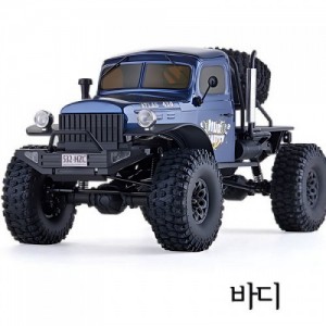 [ROC HOBBY] 1:10 Atlas 4x4 11036BU BODY ASSEMBLY