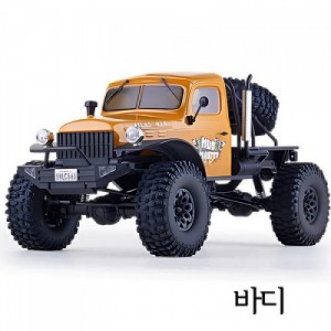 [ROC HOBBY] 1:10 Atlas 4x4 11036YL BODY ASSEMBLY