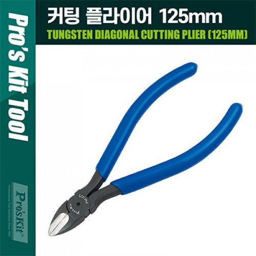 �˾���ũ PM-925 [Pro's Kit] PM-925 Ŀ�� �ö��̾� 125mm �ֽ���