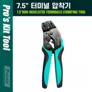 PROKIT (CP-751B) 7.5�� Ŭ���� �� �͹̳� ������ AWG 16/14/12-10