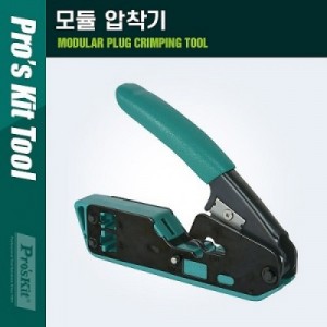 PROKIT Ŭ���� �� 6P2C/6P4C/6P4C RJ11/RJ12, 8P8C RJ45, ��� ������, Ŭ���� ���̺�Ż��