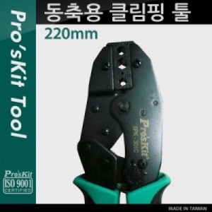 Prokit ����� Ŭ���� �� (220mm) Ŭ���� ũ���� ���̺� Ż��