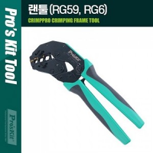 Prokit ����(RJ59, RG6), 236mm, Ŭ���� Ŭ���� ũ���� ���̺�Ż��