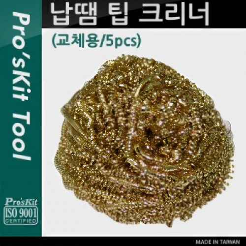�˾���ũ PK680 Prokit ���� �� ũ����(��ü��/5pcs) Ŭ����